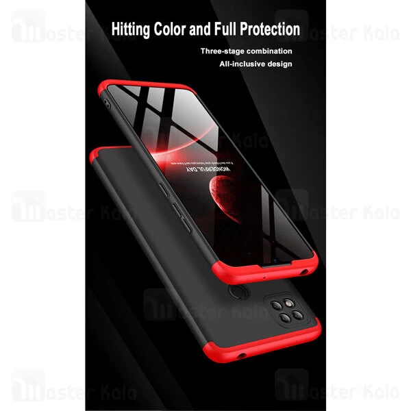 گارد Samsung Galaxy A42 GKK 360 Full Cover Protection Case