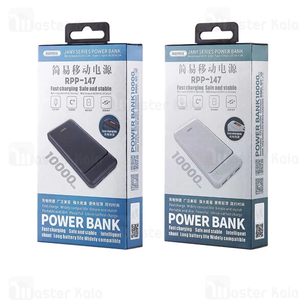 پاوربانک ریمکس Remax RPP-147 Jany Series PowerBank 10000mAh