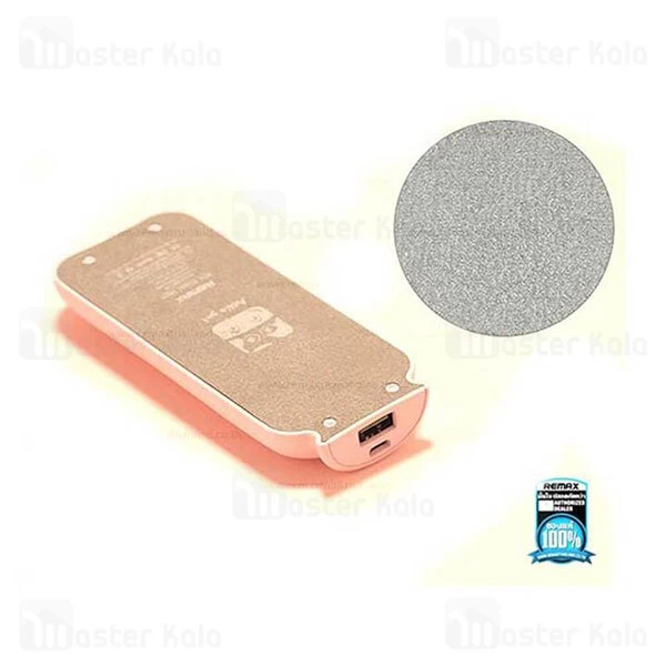 پاوربانک Remax Milk RPP-28 11000mAh Power Bank