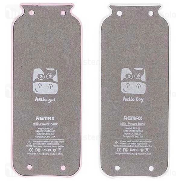 پاوربانک Remax Milk RPP-28 11000mAh Power Bank