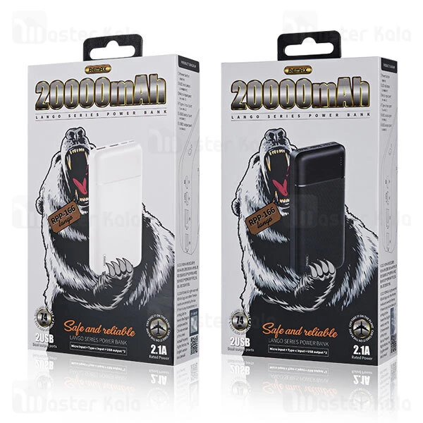 پاوربانک 20000 ریمکس Remax RPP-166 Lango Series Power Bank 2USB توان 2.1 آمپر