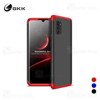 قاب 360 درجه سامسونگ Samsung Galaxy S20 FE GKK 360 Full Cover Protection Case