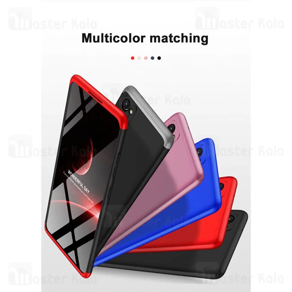 گارد Samsung Galaxy S20 FE GKK 360 Full Cover Protection Case