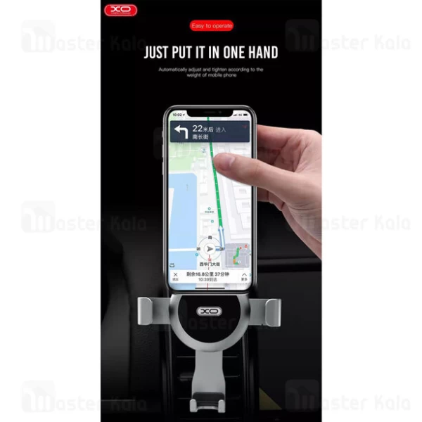 هولدر XO C31 Car Air Vent Phone Holder