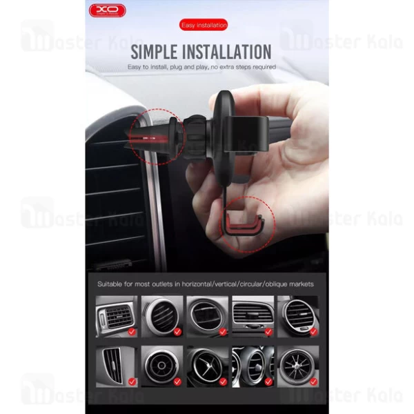 هولدر XO C31 Car Air Vent Phone Holder