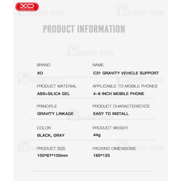 هولدر XO C31 Car Air Vent Phone Holder