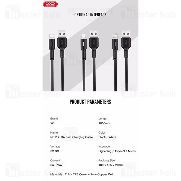 کابل میکرو یو اس بی XO NB112 microUSB Fast Data Cable 1m 3A