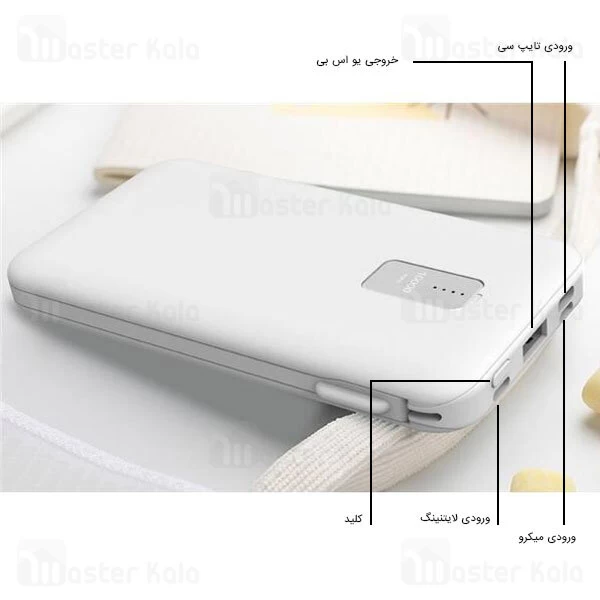 پاوربانک 10000 ایکس او XO PR106 10000mAh Power Bank توان 2 آمپر