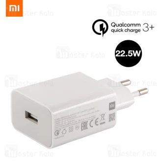 شارژر اصلی فست شارژ شیائومی Xiaomi MDY-11-EP Adapter Charger توان 22.5 وات