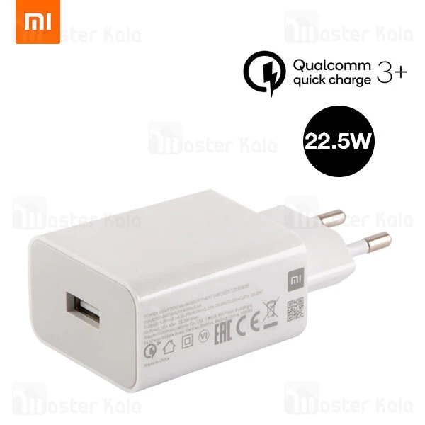 شارژر شیائومی Xiaomi MDY-11-EP Fast Charge QC3.0 Plus Adapter Charger