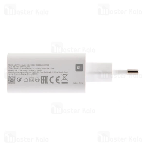 شارژر شیائومی Xiaomi MDY-11-EZ Fast Charge Adapter Charger