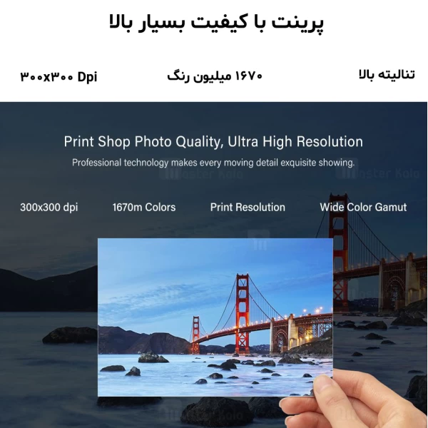 پرینتر موبایل شیائومی Xiaomi Mi Wireless Photo Printer 6 inch Desktop Color Photo Printer