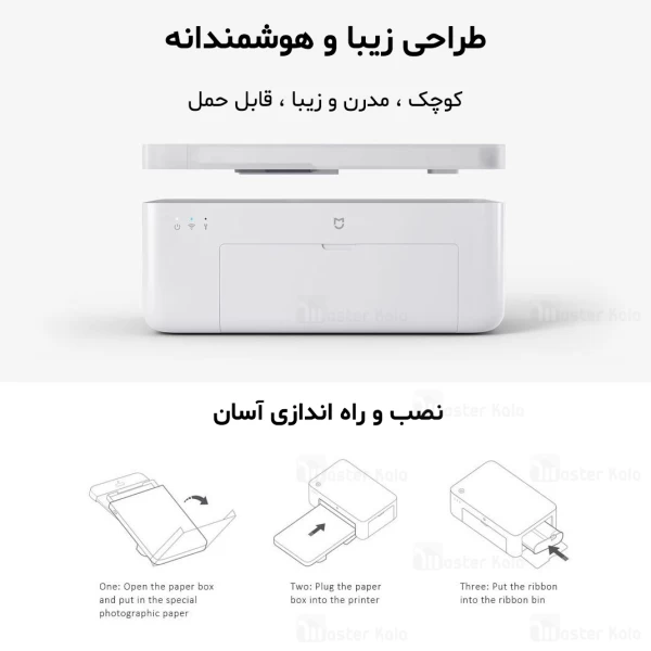 پرینتر موبایل شیائومی Xiaomi Mi Wireless Photo Printer 6 inch Desktop Color Photo Printer
