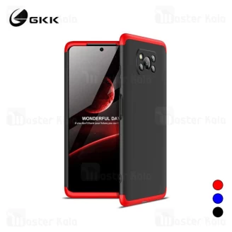 قاب 360 درجه GKK شیائومی Xiaomi Poco X3 NFC / Poco X3 Pro GKK 360 Full Case