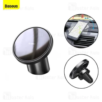هولدر چندکاره بیسوس Baseus Magnetic Car Mount SULD-01
