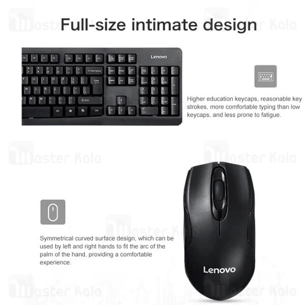 موس و کیبورد بی سیم لنوو Lenovo KN101 Simple Wireless Keyboard and Mouse Set