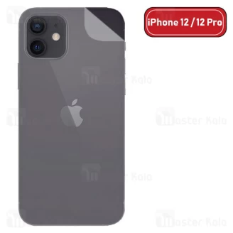 برچسب محافظ نانو پشت گوشی آیفون Apple iPhone 12 / 12 Pro TPU Nano Back