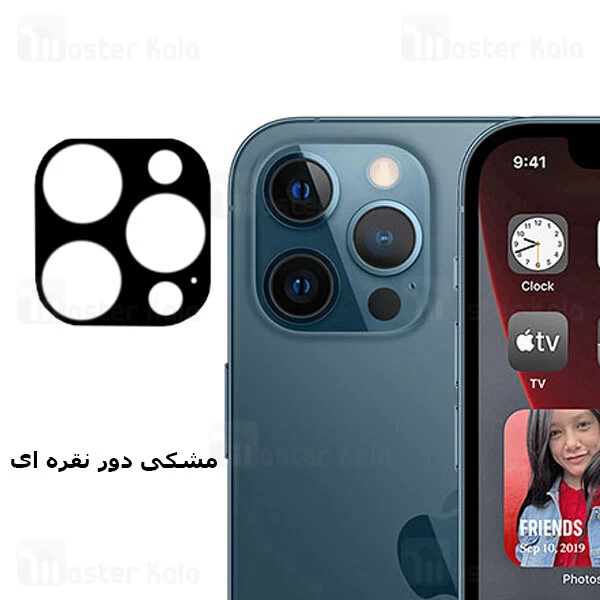 محافظ Apple iPhone 12 Pro Max / 12 Pro Max Max Metal Lens Camera New