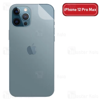 برچسب محافظ نانو پشت گوشی آیفون Apple iPhone 12 Pro Max TPU Nano Back