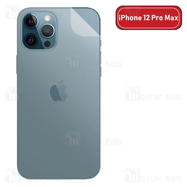 محافظ نانو Apple iPhone 12 Pro Max TPU Nano Back Protector