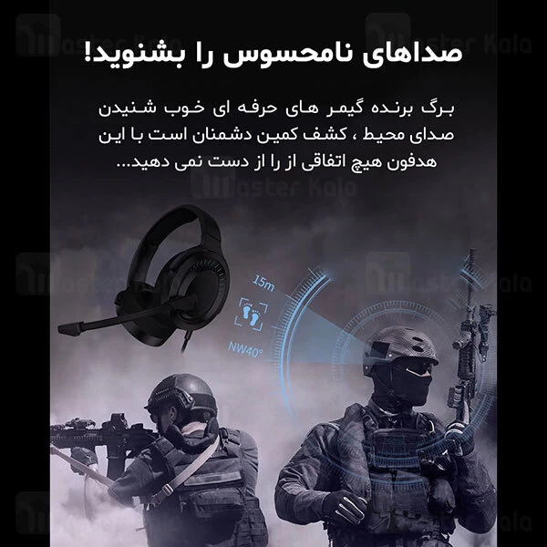 هدفون سیمی بیسوس Baseus D05 GAMO Immersive Virtual 3D Game headphone NGD05-01 طراحی گیمینگ