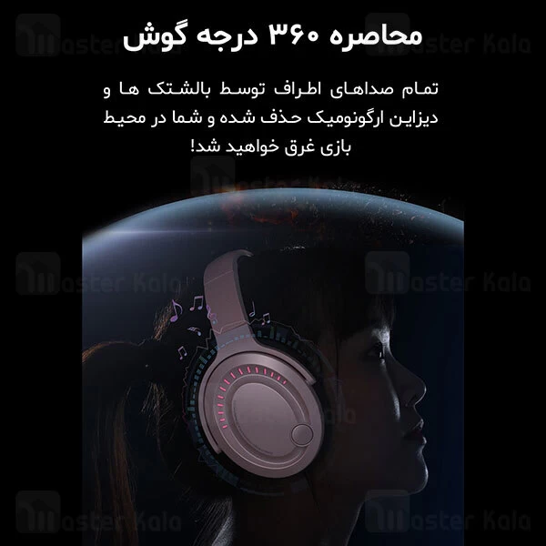 هدفون سیمی بیسوس Baseus D05 GAMO Immersive Virtual 3D Game headphone NGD05-01 طراحی گیمینگ