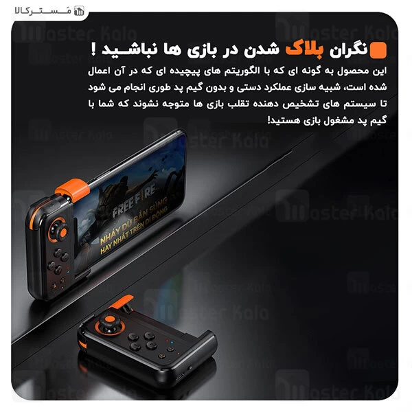 دسته بازی موبایل بیسوس Baseus GMGA05-01 One-Handed Gamepad