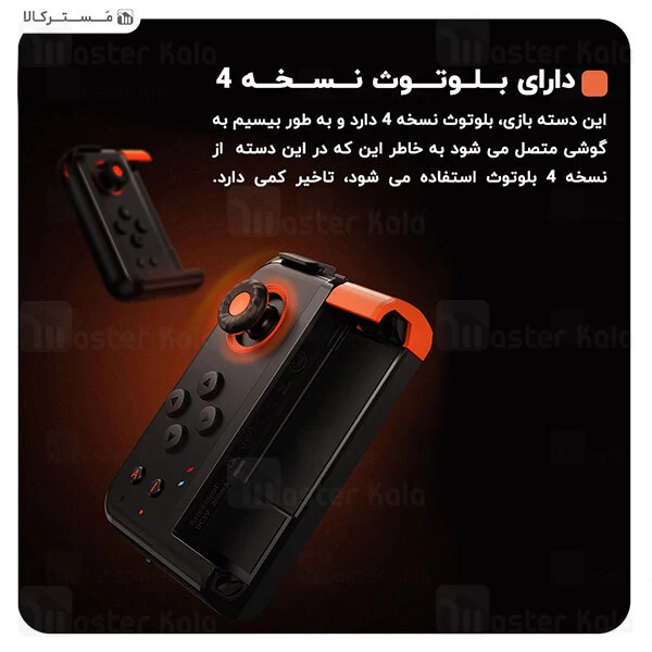 دسته بازی موبایل بیسوس Baseus GMGA05-01 One-Handed Gamepad