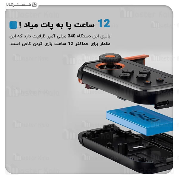 دسته بازی موبایل بیسوس Baseus GMGA05-01 One-Handed Gamepad