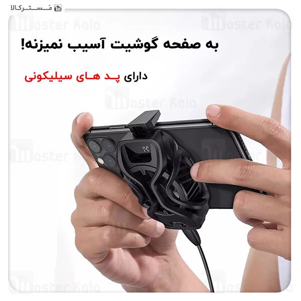 فن گیمینگ موبایل بیسوس Baseus Gamo Refriger Cooling Radiator GMGA06-01