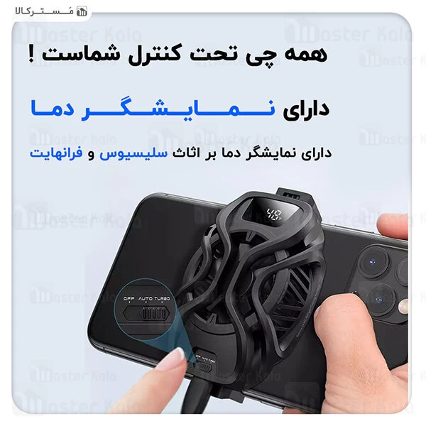 فن گیمینگ موبایل بیسوس Baseus Gamo Refriger Cooling Radiator GMGA06-01