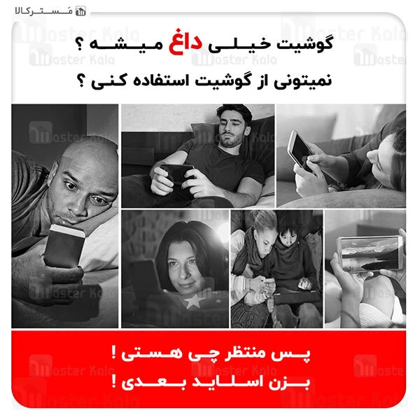 فن گیمینگ موبایل بیسوس Baseus Gamo Refriger Cooling Radiator GMGA06-01