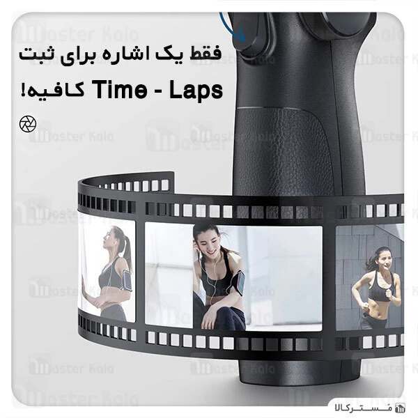 گیمبال و استابلایزر دوربین بیسوس Baseus Handheld Gimbal Stabilizer Control Smartphone SUYT-0G