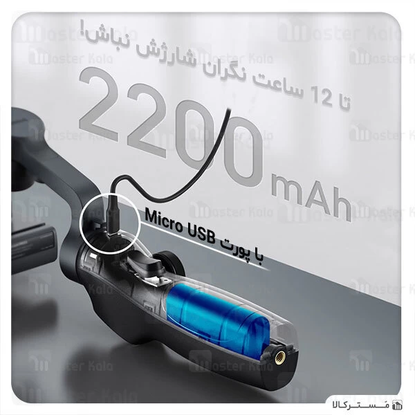 گیمبال و استابلایزر دوربین بیسوس Baseus Handheld Gimbal Stabilizer Control Smartphone SUYT-0G