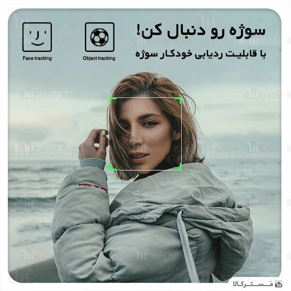 گیمبال و استابلایزر دوربین بیسوس Baseus Handheld Gimbal Stabilizer Control Smartphone SUYT-0G