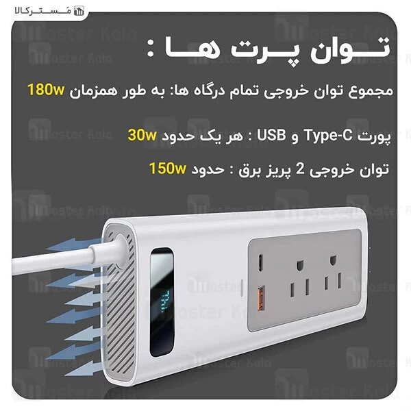 شارژر فندکی Baseus In car Inverter 150W CRNBQ-01