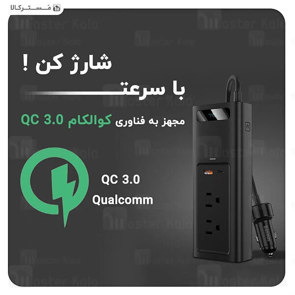 شارژر فندکی Baseus In car Inverter 150W CRNBQ-01