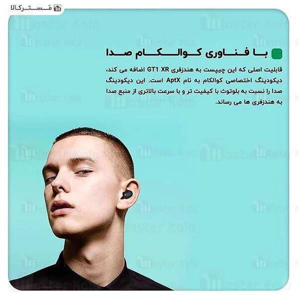 هندزفری بلوتوث Haylou GT1 XR AptX Truly Wireless Earbuds