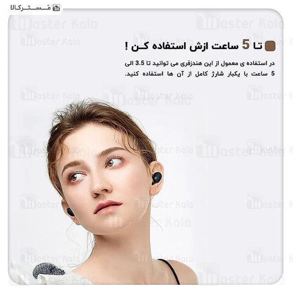 هندزفری بلوتوث Haylou GT1 XR AptX Truly Wireless Earbuds