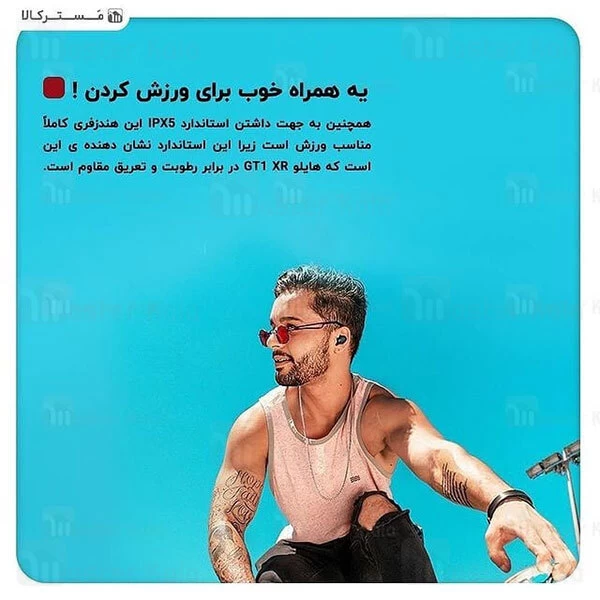 هندزفری بلوتوث Haylou GT1 XR AptX Truly Wireless Earbuds