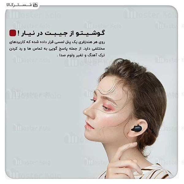 هندزفری بلوتوث Haylou GT1 XR AptX Truly Wireless Earbuds