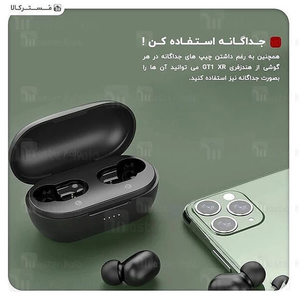 هندزفری بلوتوث Haylou GT1 XR AptX Truly Wireless Earbuds
