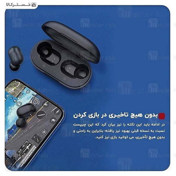 هندزفری بلوتوث Haylou GT1 XR AptX Truly Wireless Earbuds