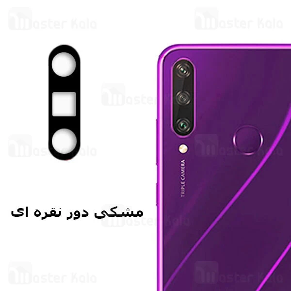 محافظ لنز فلزی دوربین موبایل هواوی Huawei Y6p Metal Camera Lens Protector