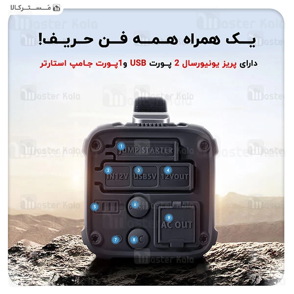 پاوربانک Remax Repin 2.1A Power Bank 10000mAh RPP-100