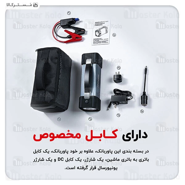 پاوربانک Remax Repin 2.1A Power Bank 10000mAh RPP-100