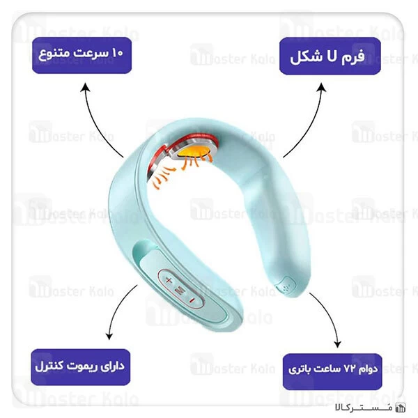 ماساژور گردن Joyroom JR-GH103 Neck Massager