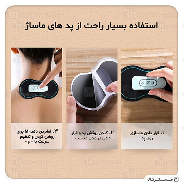 ماساژور گردن Joyroom JR-GH103 Neck Massager