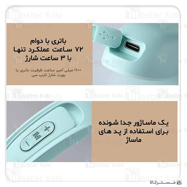 ماساژور گردن Joyroom JR-GH103 Neck Massager