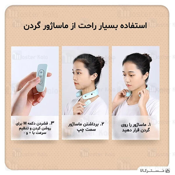 ماساژور گردن Joyroom JR-GH103 Neck Massager